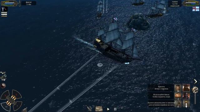 The Pirate: Plague of the Dead на ПК #5 НАУТИЛУС смотреть онлайн