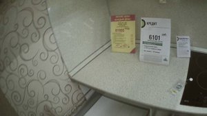 Самые дорогие кухни массив, Леруа Мерлен. Обзор