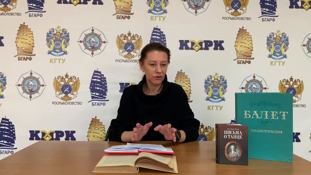 Лекция 2: «Культура и искусство: в чем различие? Хореография как вид искусства»
