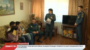 Сотрудники МЧС проводят инструктаж по правилам пожарной безопасности в многодетных семьях