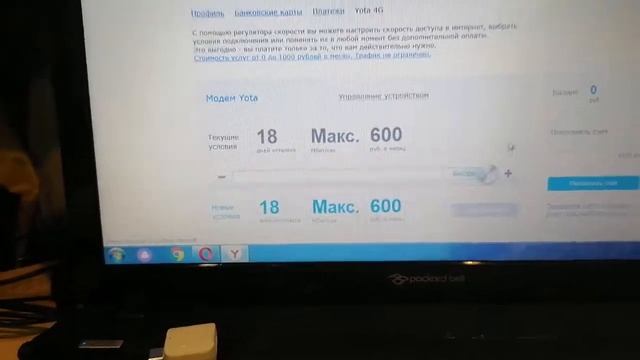WI-FI Модем Йота (YOTA) 4G. Обзор. смотреть онлайн