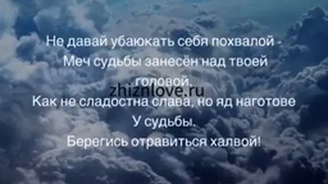 Стихи от Омар Хайяма