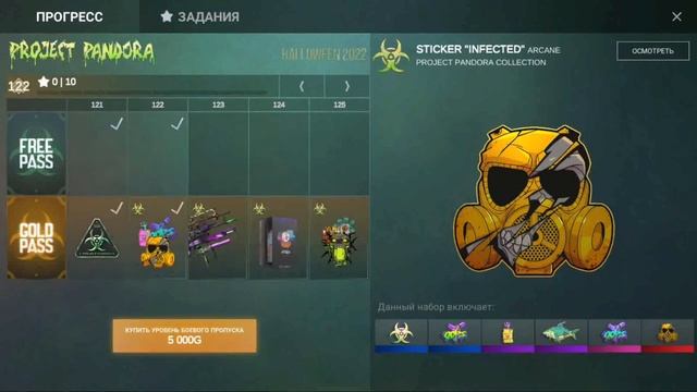 Забрал все медали в кейс симуляторе!!!!!Путь медалей 3 часть. смотреть онлайн