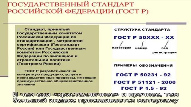 Полиэтилен ПЭ 80 смотреть онлайн