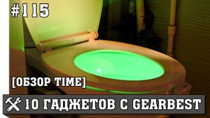 10 недорогих гаджетов, которые упростят вашу жизнь