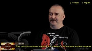 Про неубедительный допрос Незнайки - Гомотрон