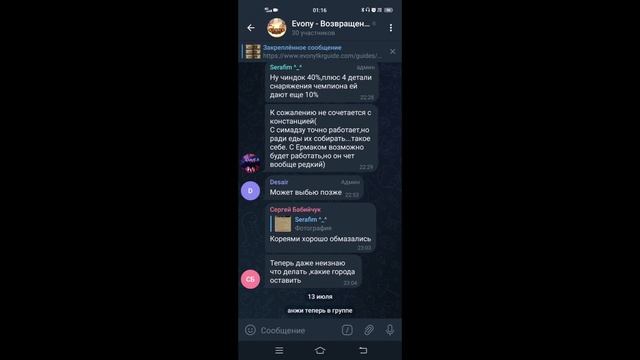 Все возможные способы прокачки генерала в игре Evony.