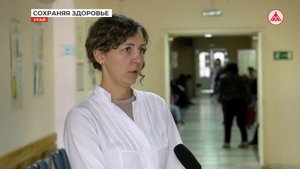 Диспансеризация населения в Урае