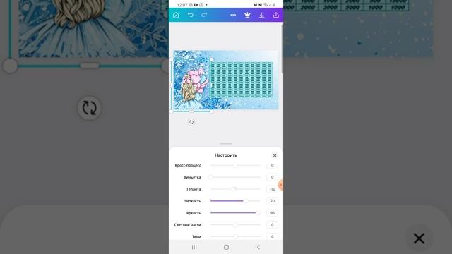 Хит копилканың дизайнын телефонда жасау смотреть онлайн