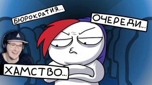 ХОЧУ ОБРАТНО В ШКОЛУ...=( (Анимация) ► ZAKATOON ( ЗАКАТУН ) | Реакция