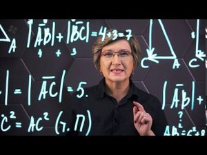 Сложение векторов. Практическая часть. 9 класс.