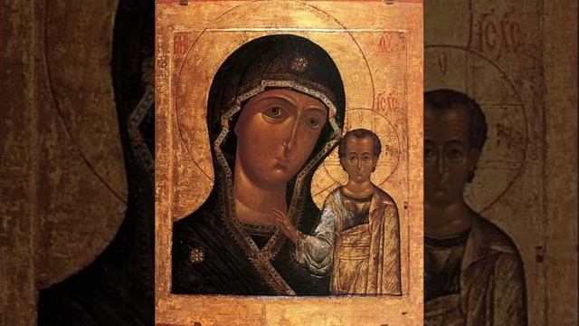 Молитва Песнопение Тропарь Божией Матери Пред Иконой Ее Казанская смотреть онлайн