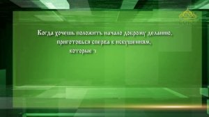 Слушаем святых отцов. От 11 декабря. Преподобный Исаак Сирин