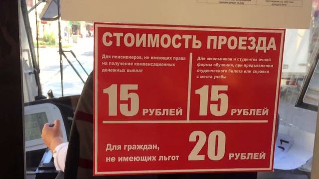 Новый трамвай Таганрог изнутри. смотреть онлайн