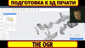 3д печать ДОМА - ОБУЧЕНИЕ - ПОДГОТОВКА МОДЕЛИ WARHAMMER | ANYCUBIC . #3дпечать #вархаммер40000