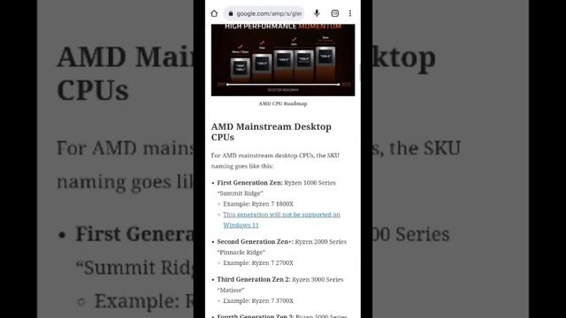 AMD CPU naming scheme EXPLAINED!#short
