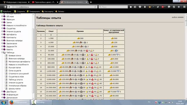поздравляю всех, с пасхальной неделей, рассказываю, как можно заработать в игре продолжение вместе, смотреть онлайн