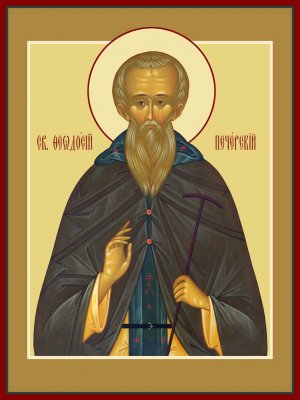 канон  преподобному  Феодосию  Печерскому.
