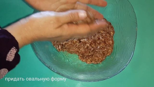 ШАШЛЫК ИЗ ФАРША НА ДУХОВКЕ. ДЕТИ ТОЖЕ КУШАЮТ С УДОВОЛСТВИЕМ