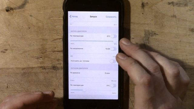 Как за день разочароваться в Starline S96 GSM GPS и почему Pandect 1800XT лучше смотреть онлайн