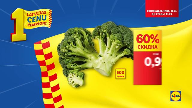 Покупая в Lidl, каждый чек  – как медаль Тебе | Lidl Latvija смотреть онлайн