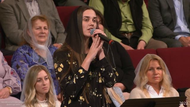 Бог слышит молитву | Соло Ріта Карбунар смотреть онлайн