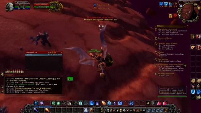 Храм Драконьего Покоя. Рассвет Аспектов. Часть #1 смотреть онлайн