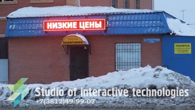 светодиодная строка как вывеска.mpg смотреть онлайн