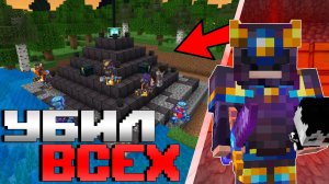 ✅️ДЕРЖАЛ ВЕСЬ СЕРВЕР В СТРАХЕ НА АНАРХИИ В МАЙНКРАФТ БЕДРОК / PHOENIX✅️