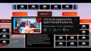 ОТКРЫЛ 100 АВТОКЕЙСОВ И СЛИЛ ВСЕ ТАЧКИ В ГОСС НА БЛЕК РАША / BLACK RUSSIA