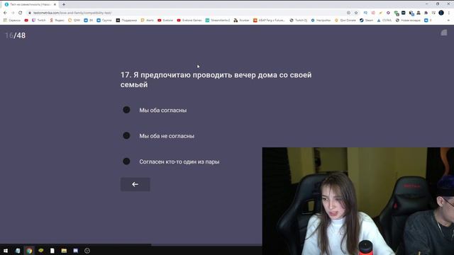 ЭВЕЛОН И ГЕНСУХА ПРОХОДЯТ ТЕСТ НА СОВМЕСТИМОСТЬ ! смотреть онлайн