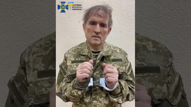 Гимн Украины в исполнении предателя Родины  Медведчука...