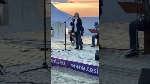 «Есть только миг» - Алёна Босолаева и ансамбль «Старгород»