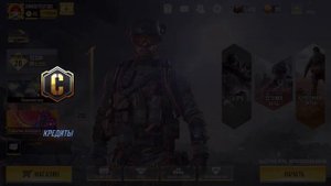 НЕ ЗАПУСКАЕТСЯ НЕ РАБОТАЕТ !! НЕ ГРУЗИТСЯ ! CALL OF DUTY MOBILE ! РЕШЕНИЕ ПРОБЛЕМ !? IOS ANDROID