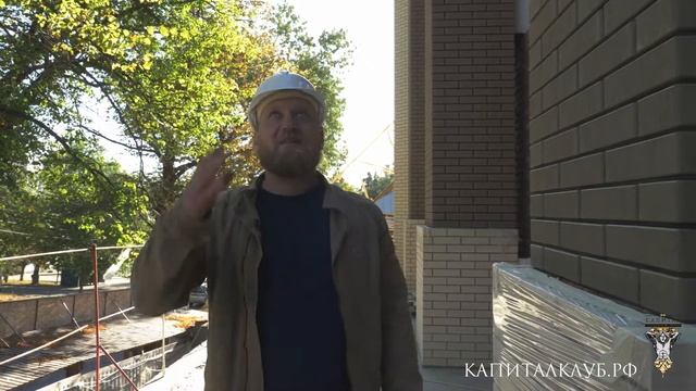 Архитектурные особенности клубного дома Капитал смотреть онлайн