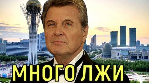 С казахами договорился \\\ Лев Лещенко оформил документы в Казахстане
