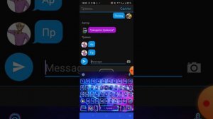Переписки салли фейс ларри тревис и тоад (тоад сегодня злой и ударил Ларри и тревиса)
