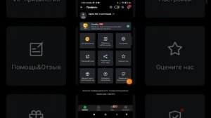 как придумать пароль от Гугл аккаунта если его забыли