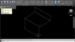 Видимость 3D грани AutoCAD