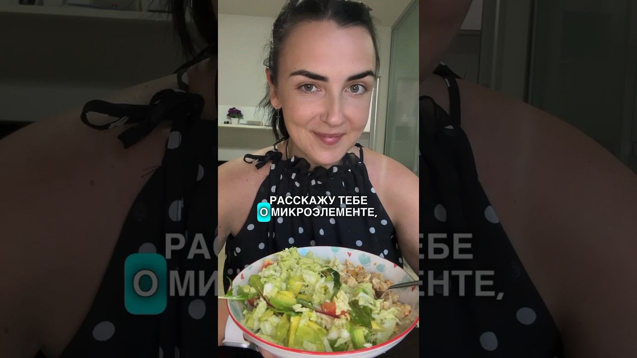 СЛАДКОЕ больше не захочешь НИКОГДА употребляя этот микроэлемент. смотреть онлайн