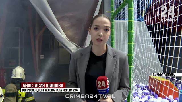В симферопольском ТЦ прошли пожарно-тактические учения МЧС