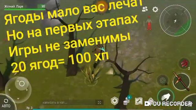 Играем в ЛДОЕ часть 1! Все что нужно знать новичку! смотреть онлайн