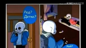 Санс и Ред мини комекс
