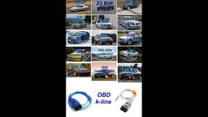 OBD (K-line) протокол BMW на каких кузовах применяется и чем диагностировать