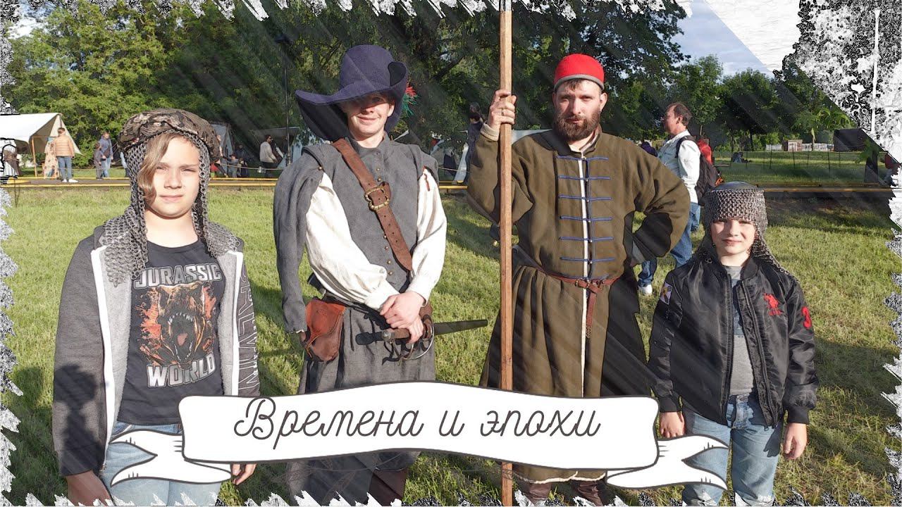 Русско-польская война 1654 г., Богдан Хмельницкий. Исторический фестиваль Времена и эпохи, Москва.
