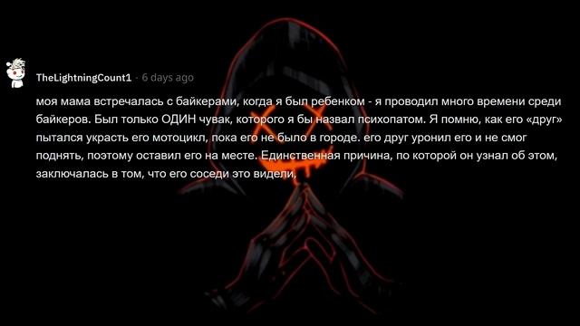 Люди, знавшие ПСИХОПАТОВ, ЧТО ИХ ВЫДАВАЛО? смотреть онлайн