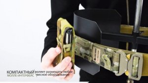 Ars Arma Demo AA-Ronin Shuto Gun Belt