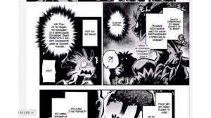 Озвучка манги Перерождение в яйцо дракона я стану сильнейшим 1 том 1-19 глава.mp4