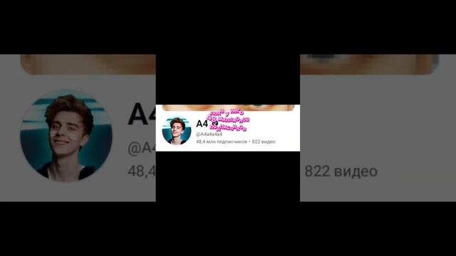 #шортс #tiktok #рекомендации #рек #гдеактив #активвернись