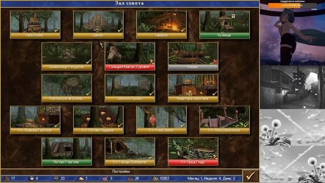 Heroes of Might and Magic III: The Shadow of Death Рождение варвара | Часть 3 | Енот Енотович смотреть онлайн